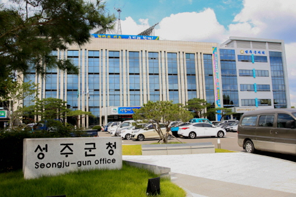 2019 연말 ‘송년의 밤’행사 개최
