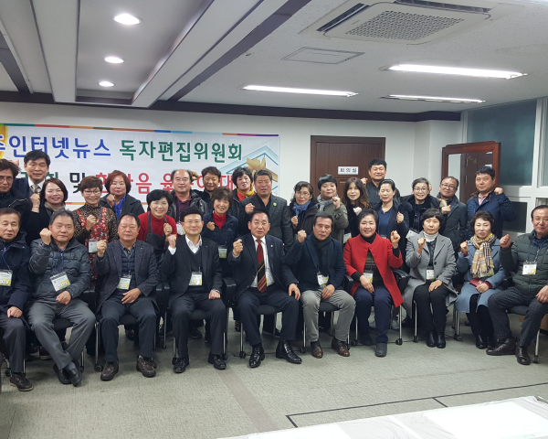 신년교례회 및 한마음 윷놀이 대회