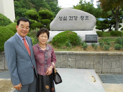 김윤기 용암중학교 총동창회 회장, 대통령 표창 수상