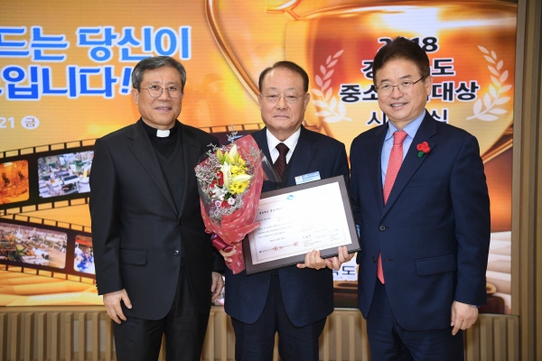 ㈜영창케미컬 경상북도“중소기업 대상”수상