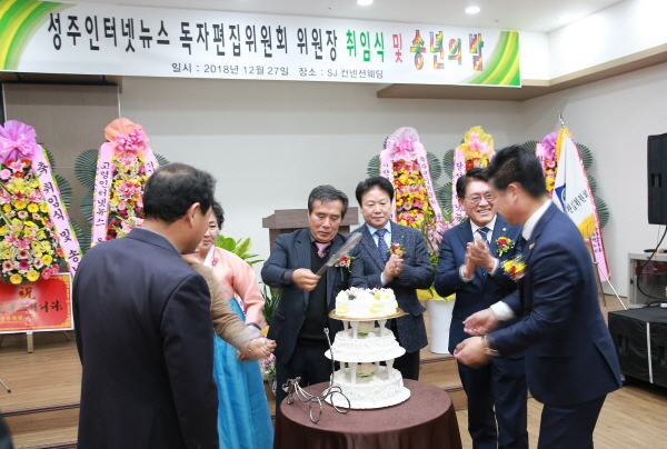 성주군의 미래 역사를 쓰겠습니다