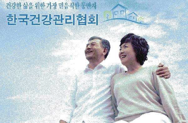 간질간질, 불청객 등장! 