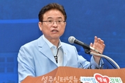 이철우 경상북도지사, 올 여름 휴가는...