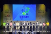 성주군, 법정문화도시를 향한 성주군의 힘찬 발걸음