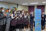 성주군자원봉사센터, 청소년들이 함께 하는 비대면 핸즈온프로그램 인기