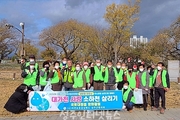 (사)자연보호성주군협의회, 환경대청결활동 전개