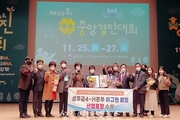 2021년 농업인지도자 육성 산업포장 수상!