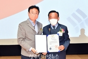 박철규 자유총연맹성주군지회장, 대통령상 수상
