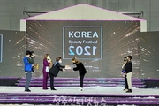 성주군 다인헤어, 중앙회장배 미용경기대회 '동상' 수상 영예