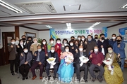 성주인터넷뉴스 독자편집위원회 정기총회 및 이·취임식 개최