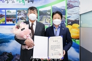성주군, 2022년 6·25 무공훈장 수여식 개최