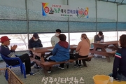 귀농·귀촌? 성주에서 한달 살아볼래요!!