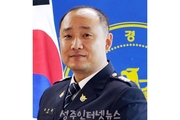 [기고문] 대테러 교육의 중요성