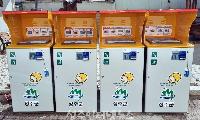 성주군, 7월부터 음식물쓰레기 종량제 시작