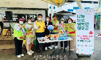 사랑의열매 나눔봉사단, 길거리 모금 및 홍보활동 실시