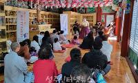 태실의 고장 성주, 태교여행지로 급부상