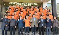 이병환 성주군수, 설 명절 맞아 성주소방서 격려 방문