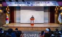 성주군, 2023년도 외국인 계절근로자 고용농가 사전교육 실시