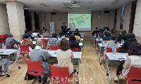 성주군청소년상담복지센터, 부모교육 실시