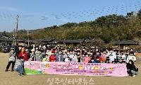 2023년 아동·청소년 봄 특별체험 실시