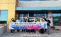 성주군, 신·변종 청소년 유해환경 개선 합동점검 및 캠페인 실시
