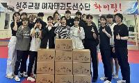 前 성주 여자태권도 선수단, 고향사랑기부금 쾌척