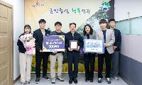 성주군, 민생경제 분야 평가 2관왕 쾌거!