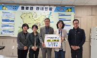 ㈜동양페시마 성무환 대표 용암면 『함께모아 행복금고』에 성금 100만원 기탁