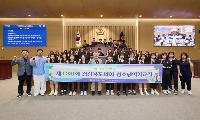 경상북도의회, 2026년 청소년의회교실 상반기 운영 성료...
