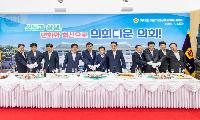 제12대 후반기 경상북도의회 의정활동 마무리