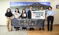 성주군, 경상북도 제안제도 운영 우수시군 평가 ‘장려상’ 수상
