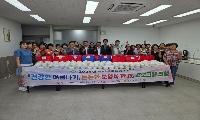 「건강한 여름나기, 든든한 보양식 한끼」 프로그램 진행