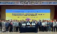 경북도, 오뚜기라면㈜ 수출용 라면공장 유치