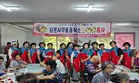 성주군 재향군인회 여성회  관운사 무료급식소 짜장면 나눔 봉사실시 