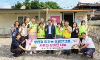 성주군사랑의열매 나눔봉사단 중복맞이 은혜나눔무료급식소 삼계탕 나눔