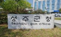 초전면 익명의 기부자, 따뜻한 마음 담긴 30만 원 기탁